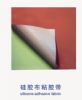 Silicone Coated Fiberglass Fabric